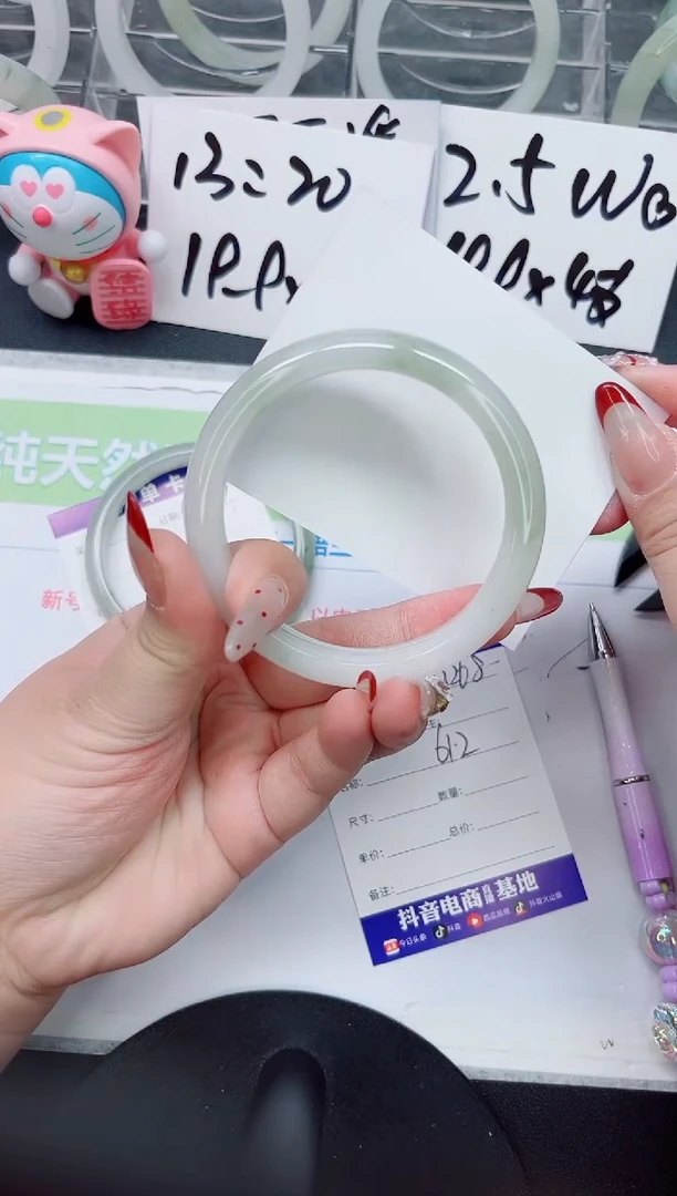 【闪购商品】石英质玉手镯未镶嵌a268