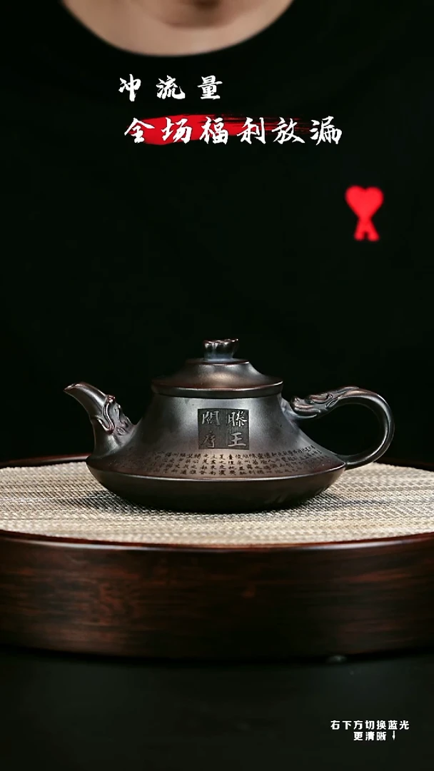 茶壶紫砂 XC-宜兴紫砂壶h4254
