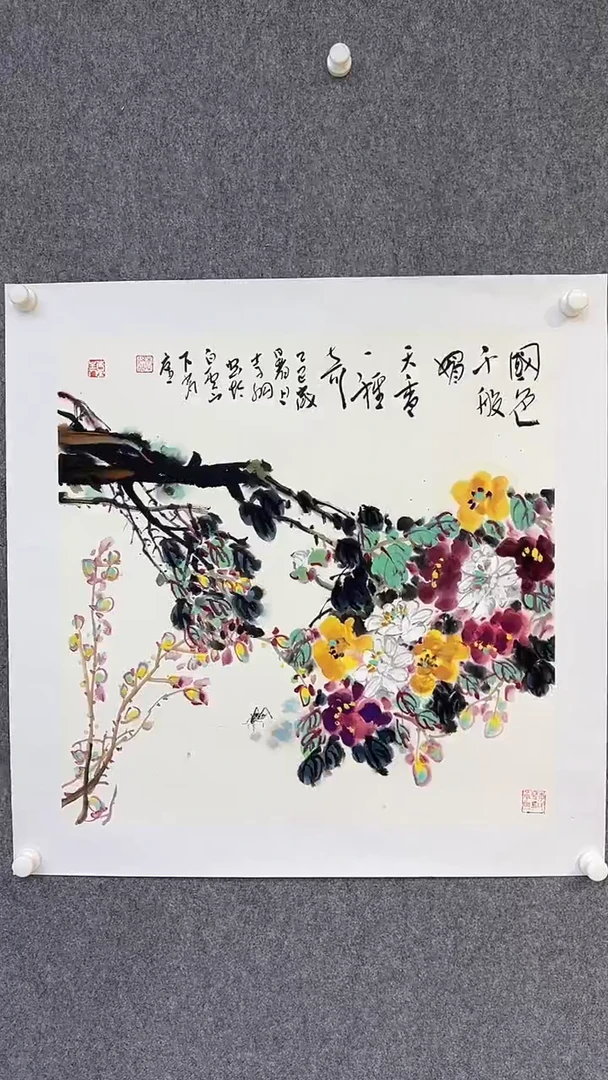 国画李纲-4平尺-花鸟国画