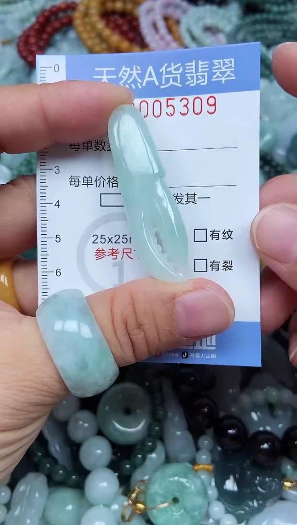 翡翠未镶嵌吊坠(不含链)翡翠