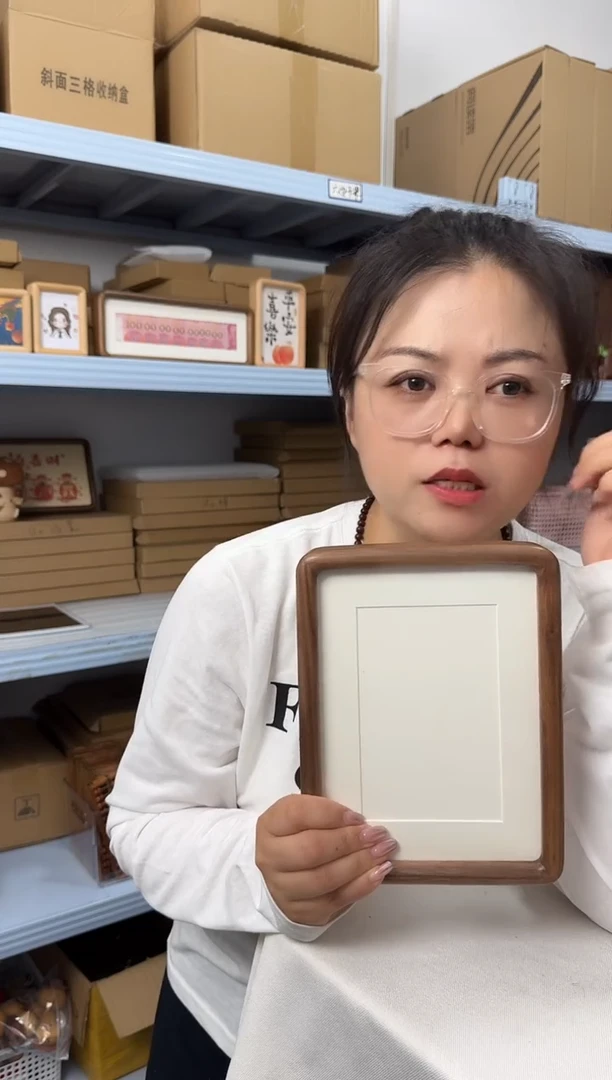 木8寸黑胡桃木相框
