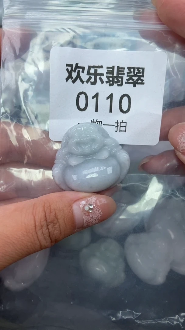 颈饰未镶嵌翡翠缅甸天然翡翠0110