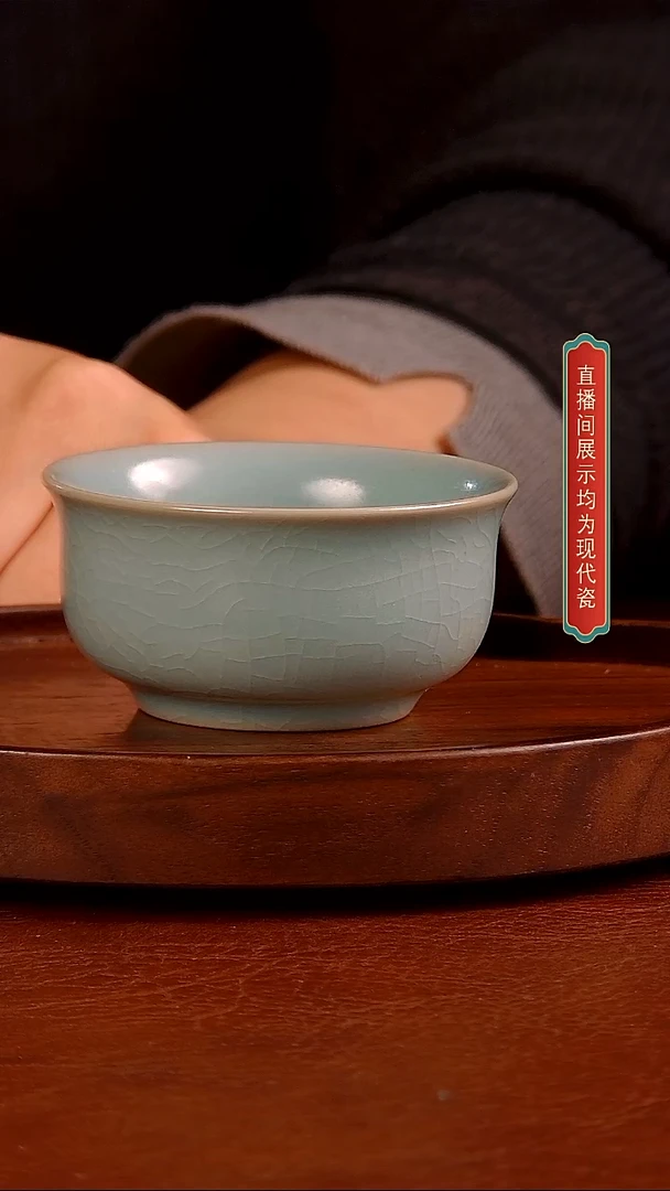 瓷片如意  （圆融杯）