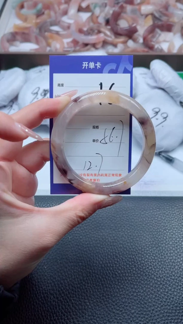 【闪购商品】石英质玉手镯未镶嵌16-56