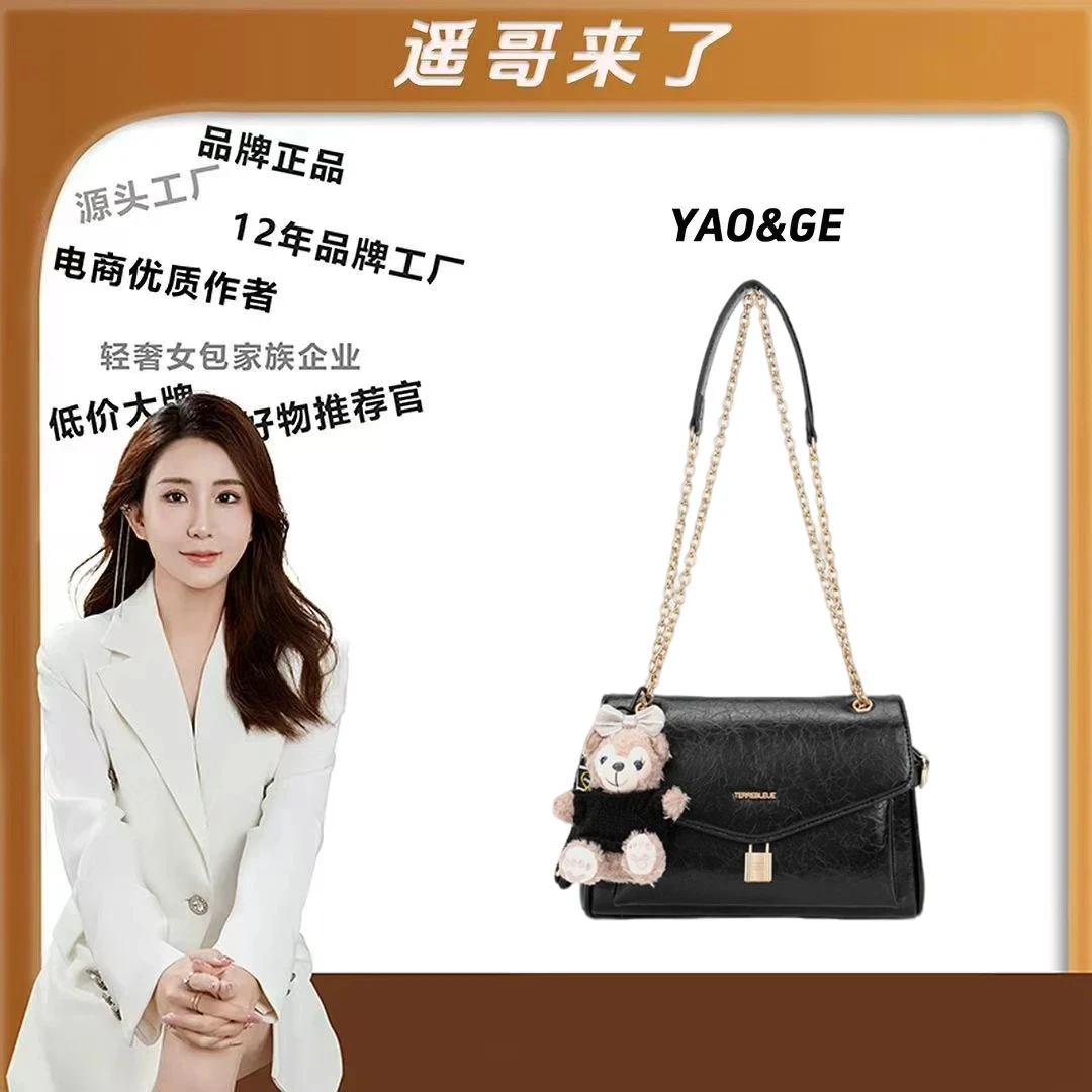 【遥哥定制】包包女款爆款新款百搭通勤女士单肩手提包6982黑色
