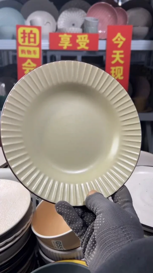 瓷片燕*片“拍会员链接，享全场半价”X10