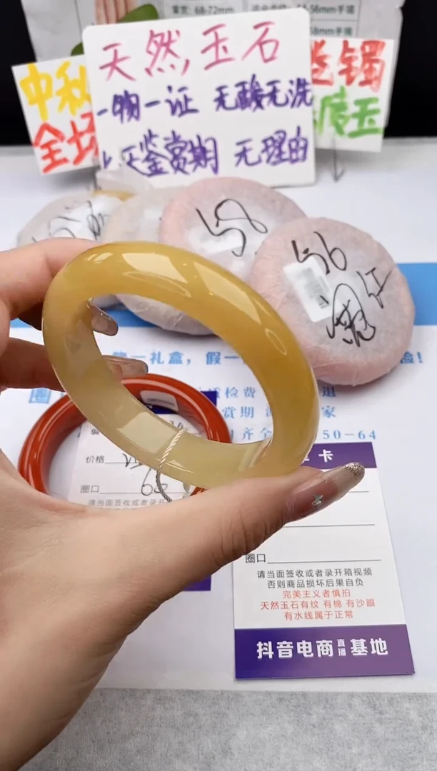 未镶嵌手镯石英质玉j138-HA60+