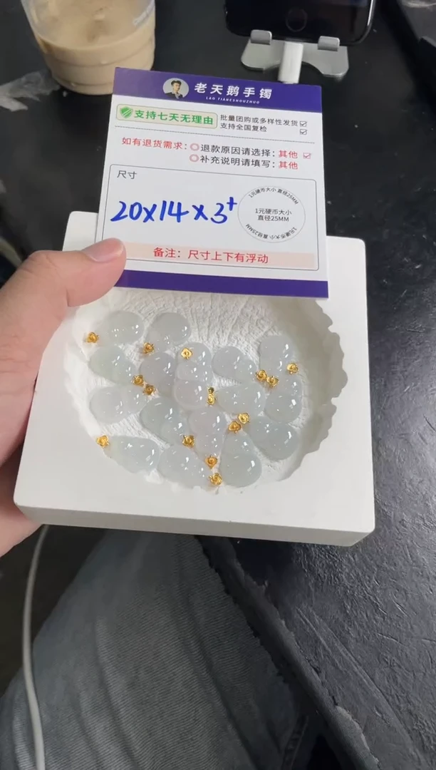 18K金镶嵌挂件翡翠葫芦F9配绳/多样性发其一CP