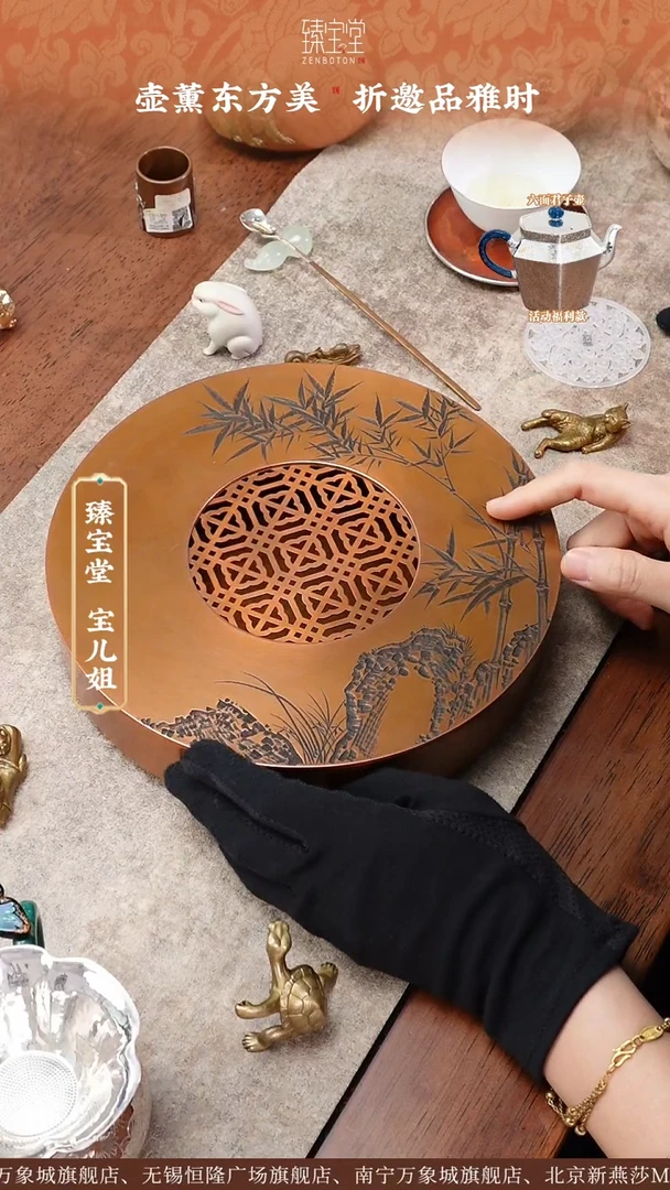 青竹茶台青竹茶台青竹茶台