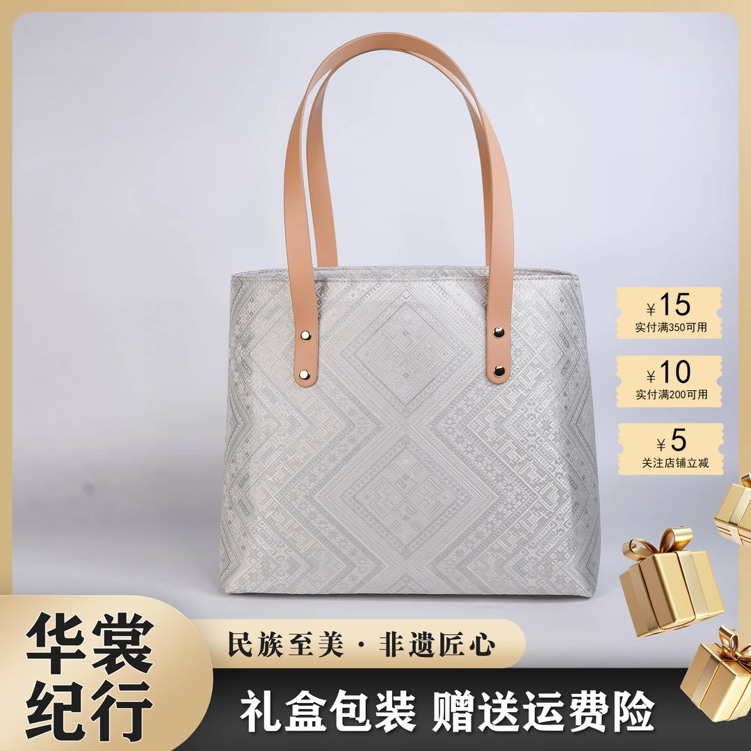 壮锦 | 广西非遗壮锦素白几何纹托特包轻奢时尚休闲单肩包
