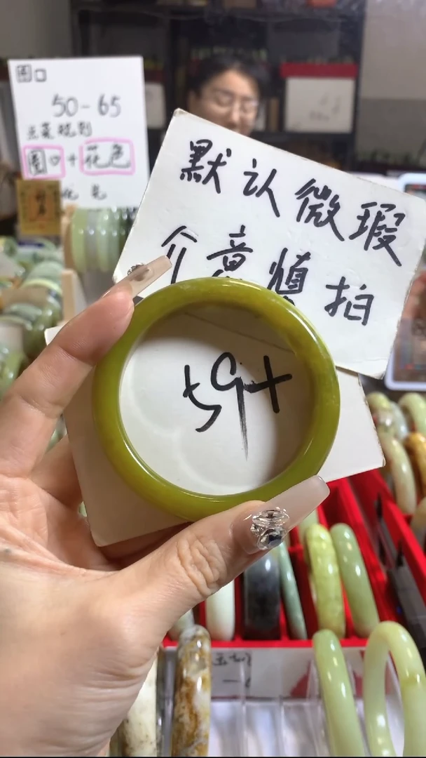 未镶嵌岫玉手镯22