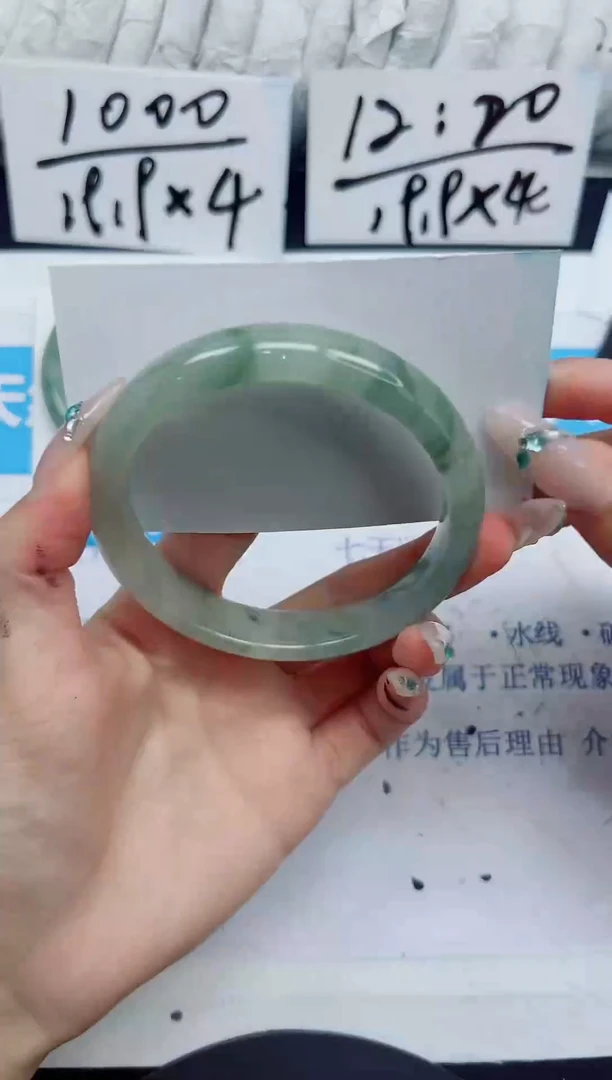 石英质玉手镯未镶嵌55/60.8