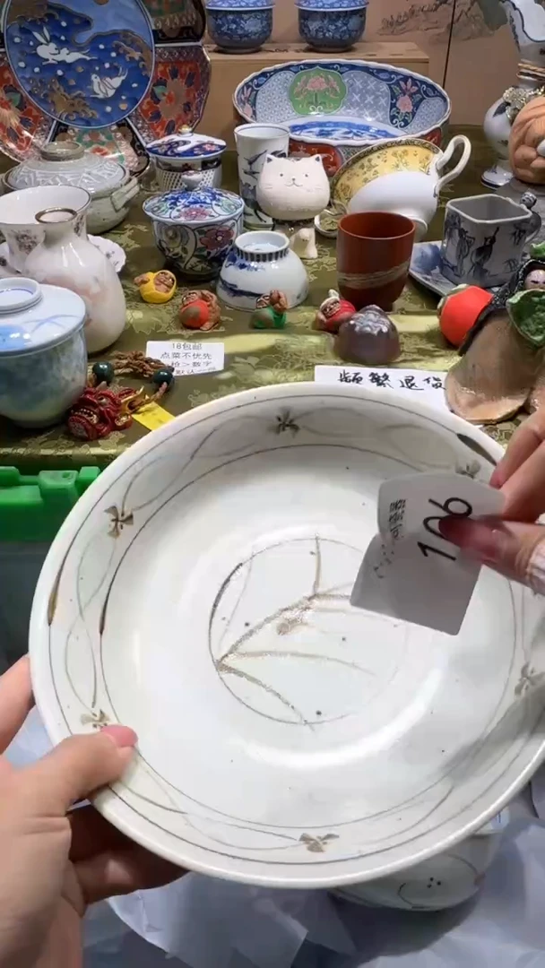 瓷片小***o喵可瓷器 闪购类型 定向 小ovo