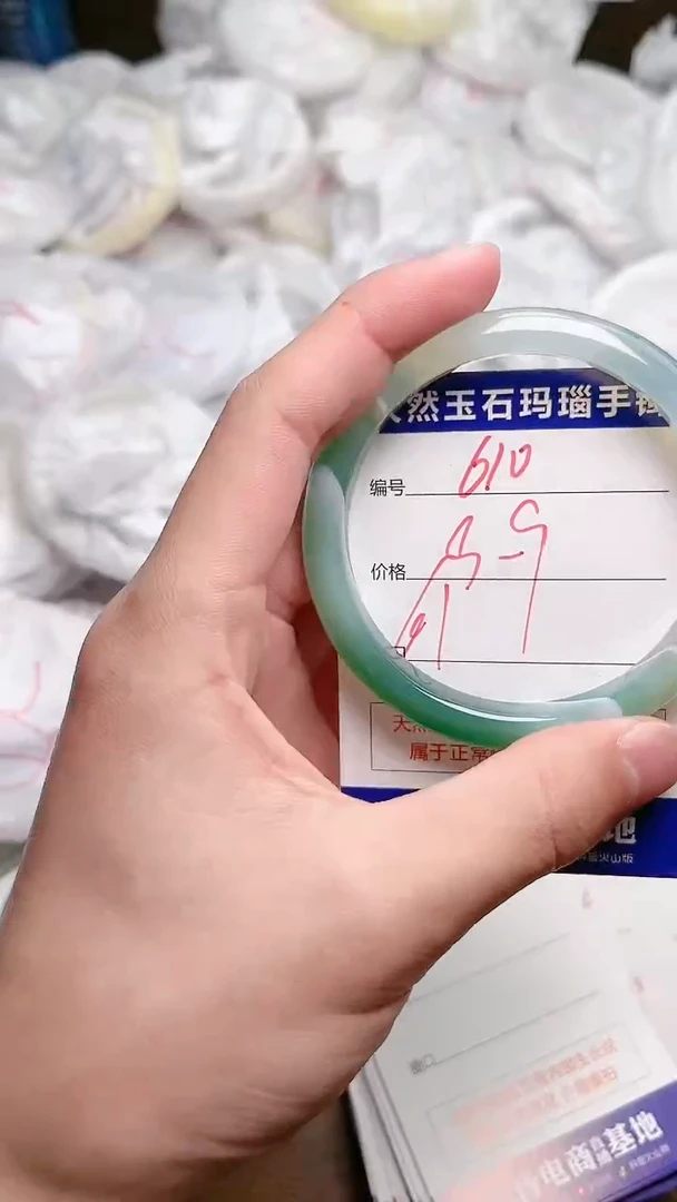 玛瑙/玉髓手镯未镶嵌610