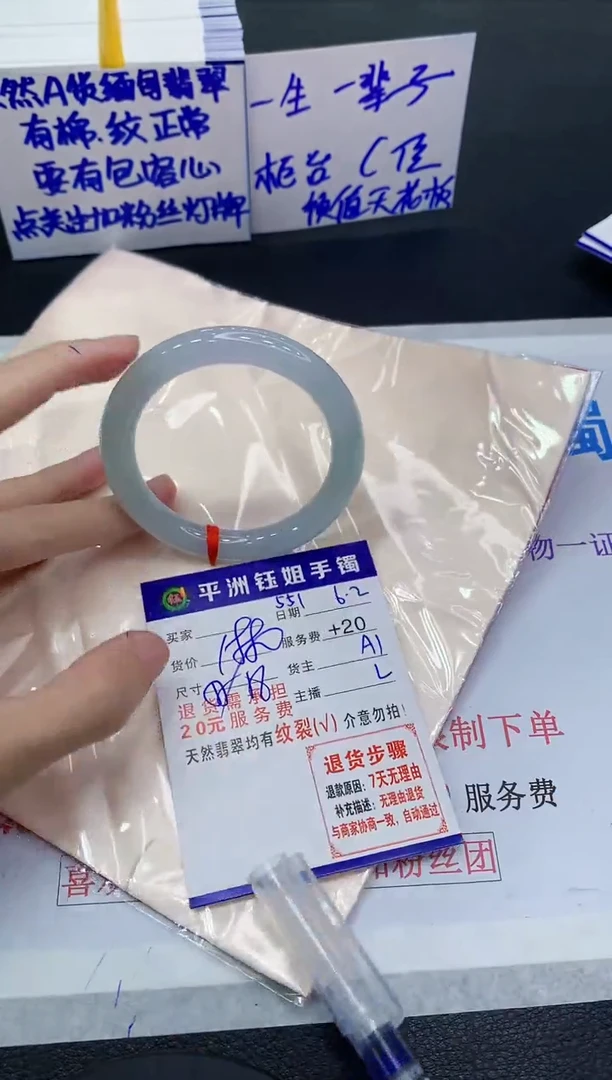 翡翠手镯未镶嵌1111111111111