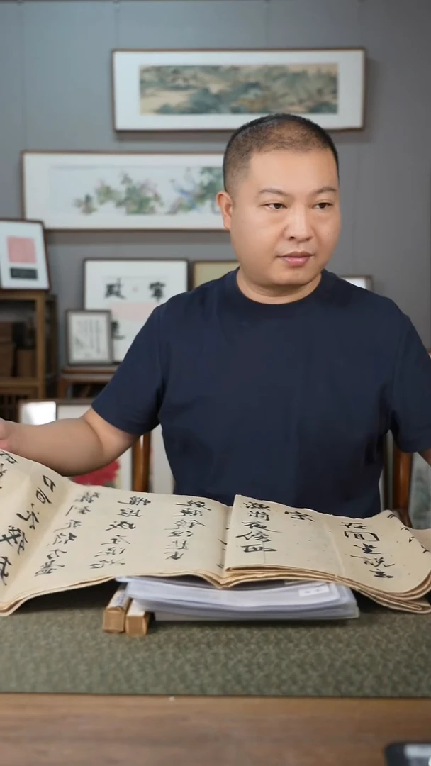 书法协会会员老师软片作品-不含框-随机