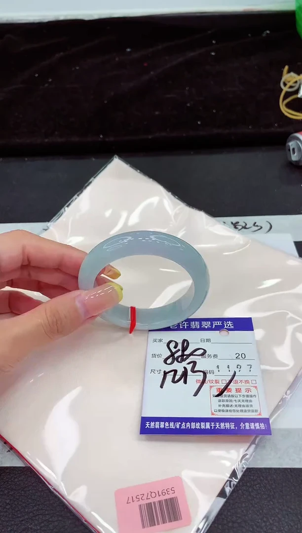 未镶嵌手镯翡翠111111111
