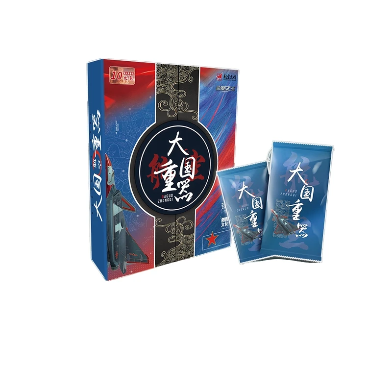 【PK】航空文创大国重器臻卡 中国军工卡牌 歼20 歼35小卡