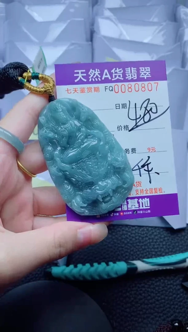 翡翠未镶嵌颈饰