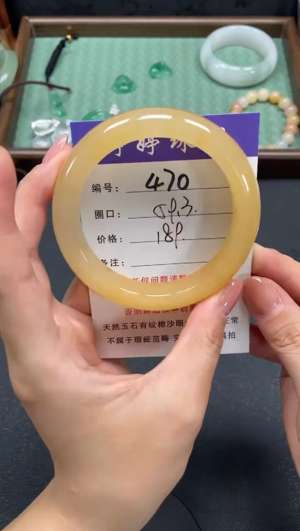 未镶嵌手镯石英质玉59.3