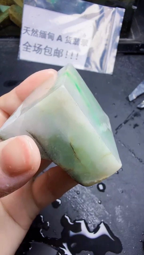 未镶嵌挂件翡翠天然翡翠126