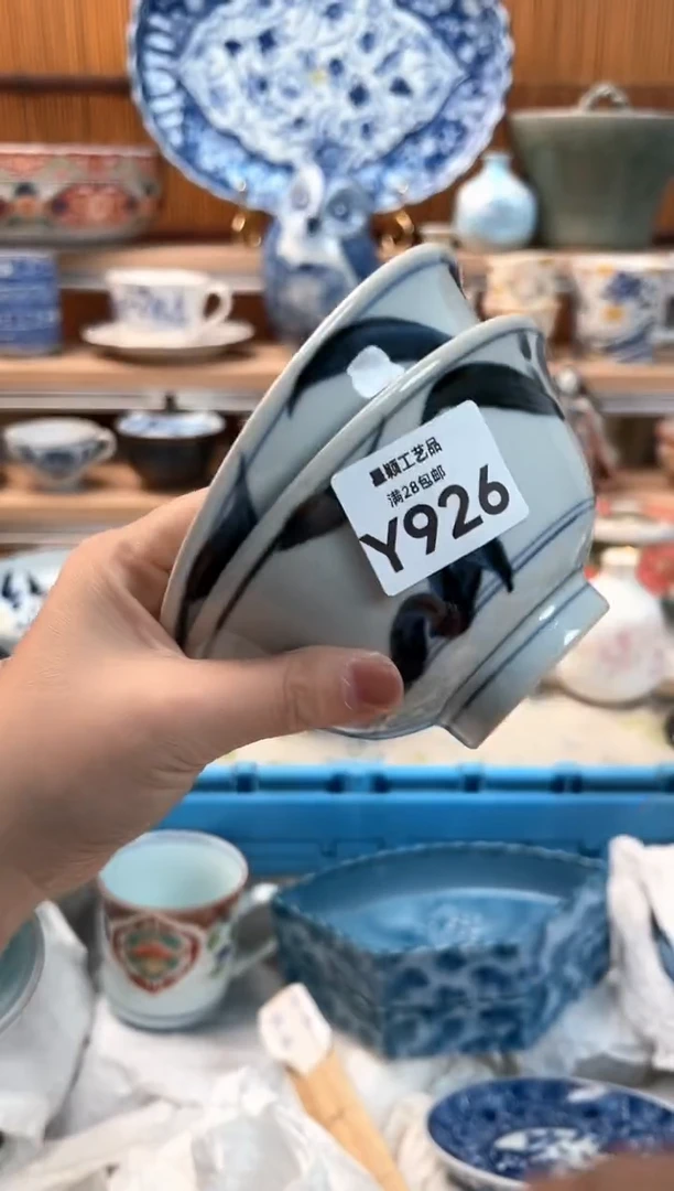 瓷片L**淇926Y 杯子盘子 碗