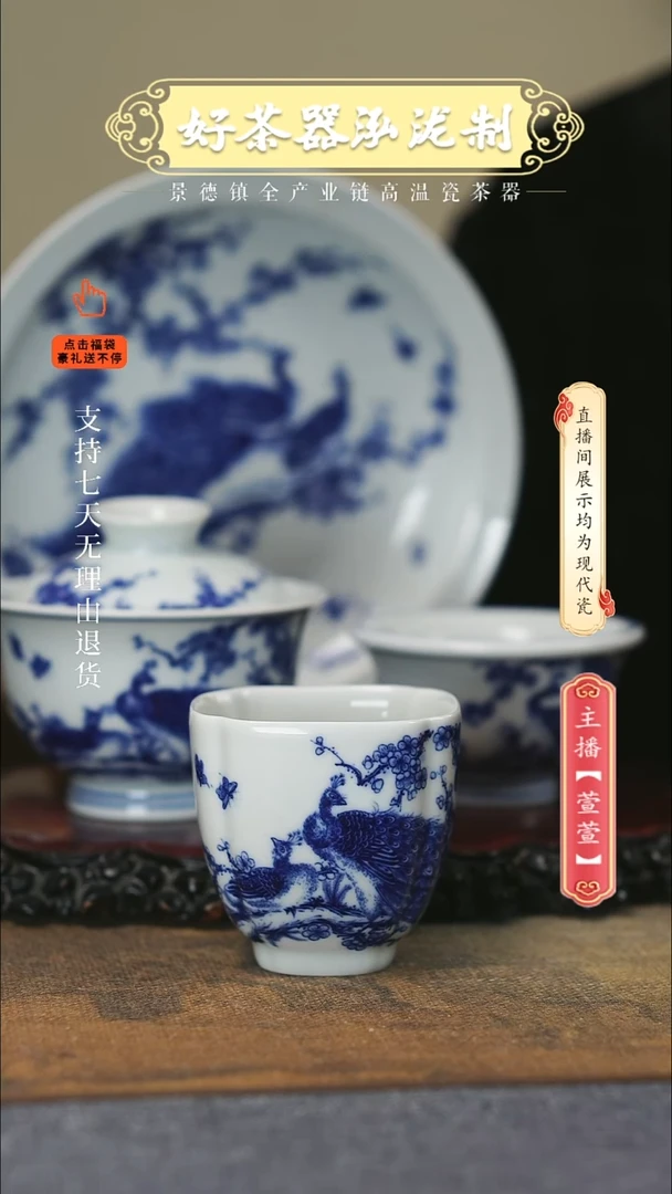 其他陶瓷4件套，，，
