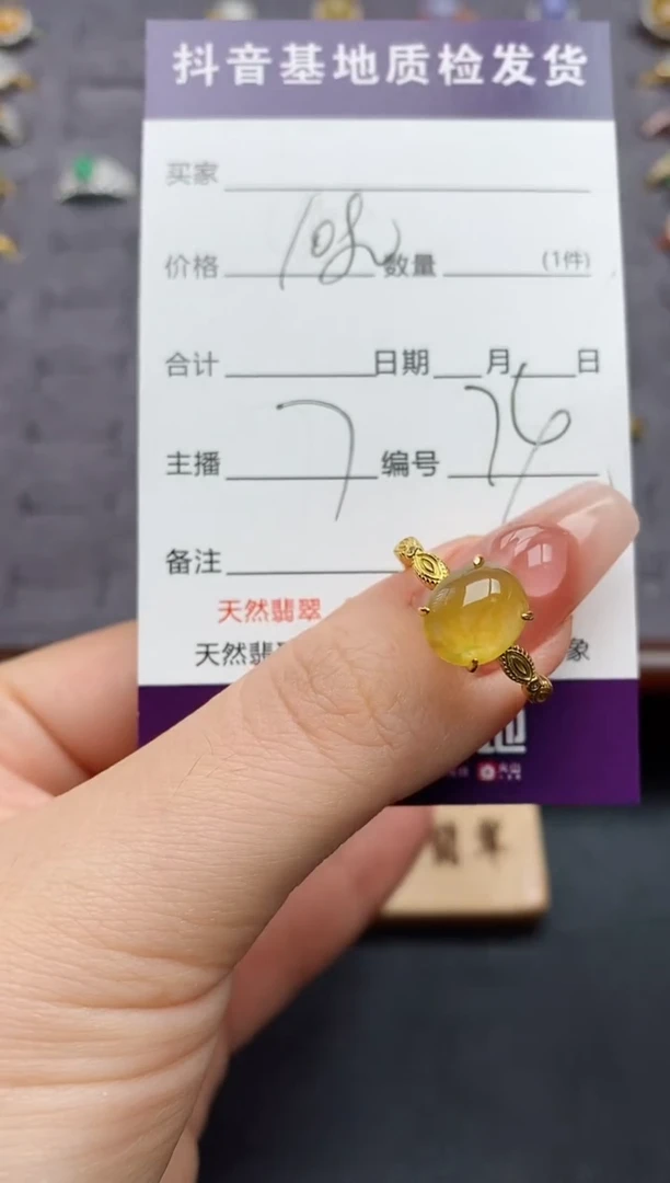 银S925镶嵌戒指翡翠.