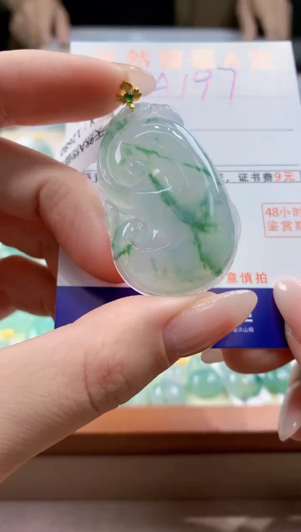 翡翠18K金镶嵌颈饰天然A货翡翠挂件