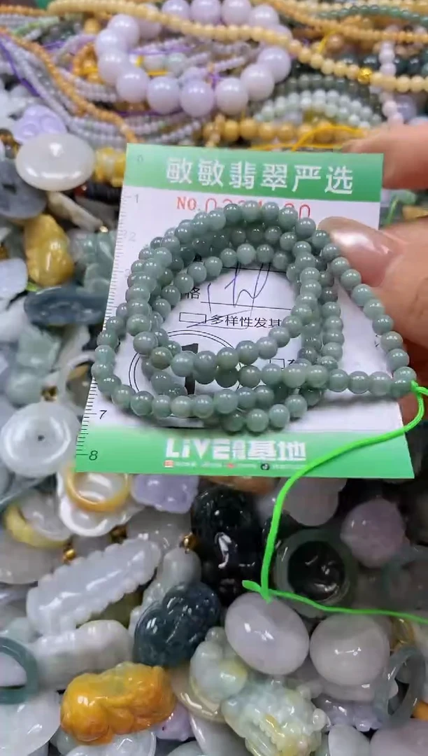 颈饰未镶嵌翡翠闪购0334800多样性发其一