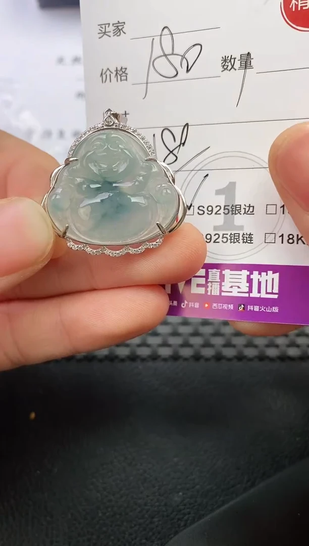 颈饰银S925镶嵌翡翠雷*挂件