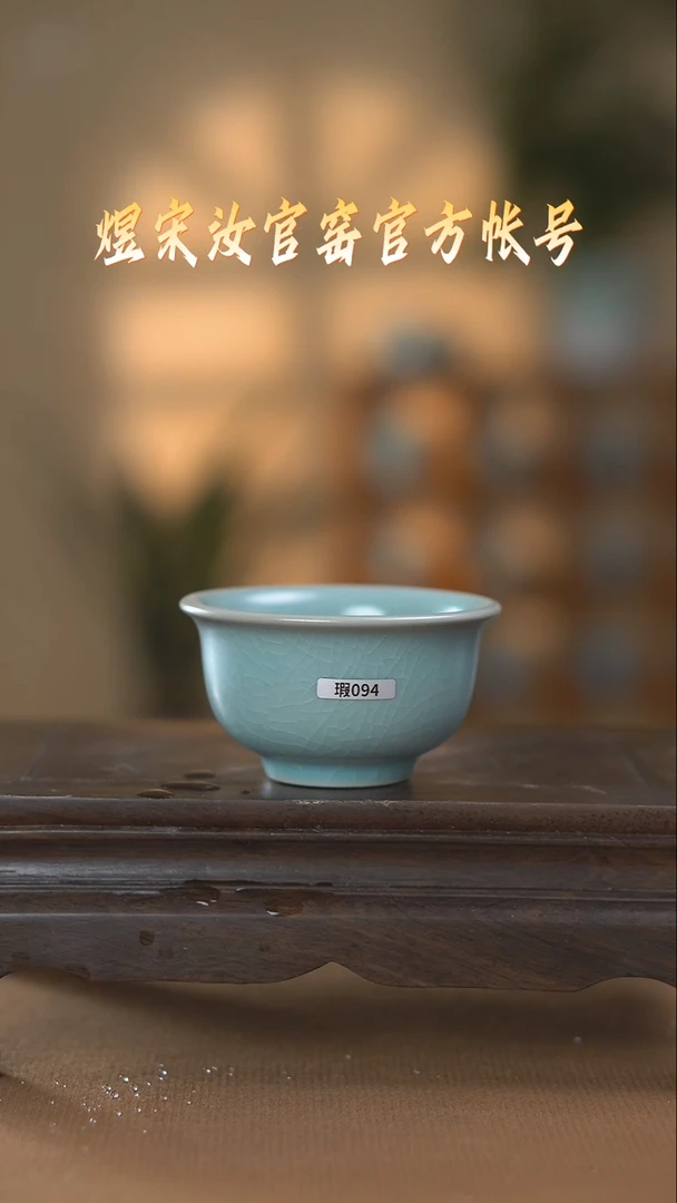【闪购商品】碗瑕094杯1111111111