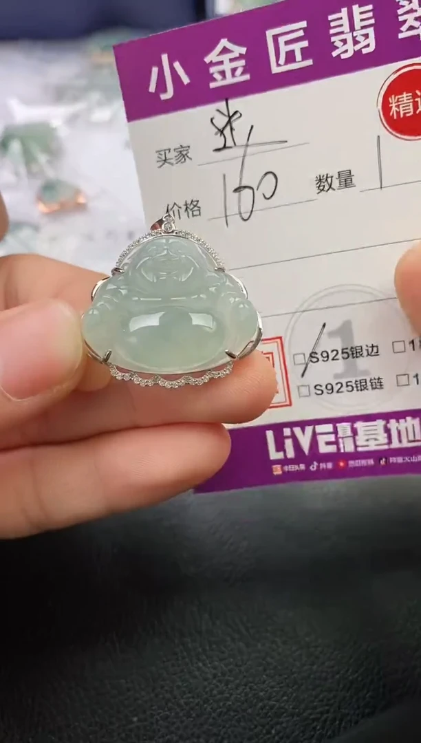 颈饰银S925镶嵌翡翠迷**?挂件