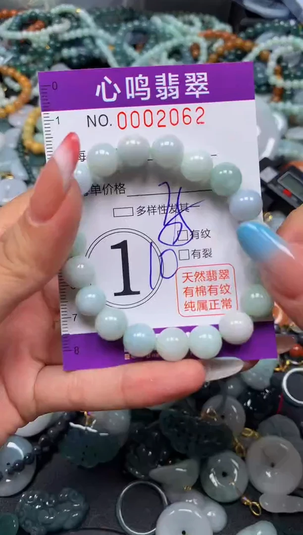 翡翠未镶嵌颈饰闪购002062