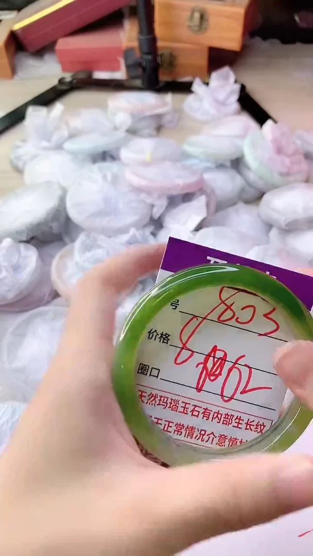 手镯玛瑙/玉髓未镶嵌803