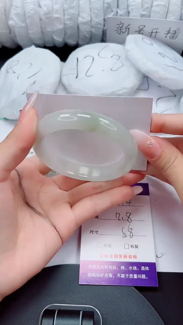 石英质玉手镯未镶嵌114-58/59