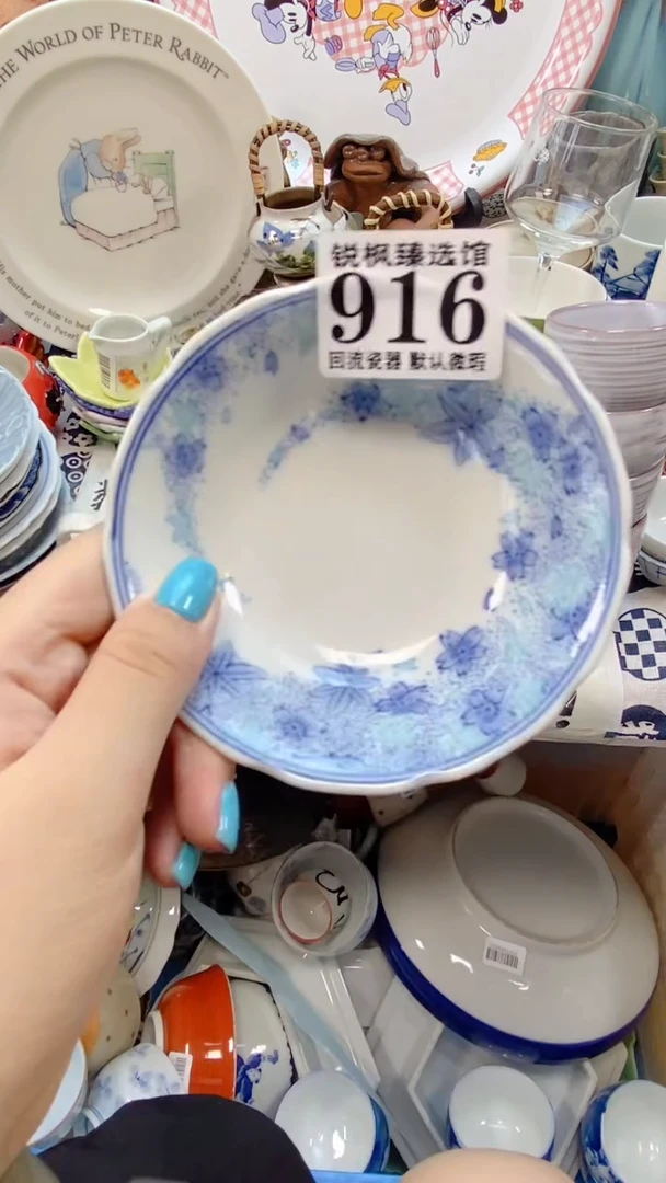 瓷片用****3默认微瑕建议慎拍916