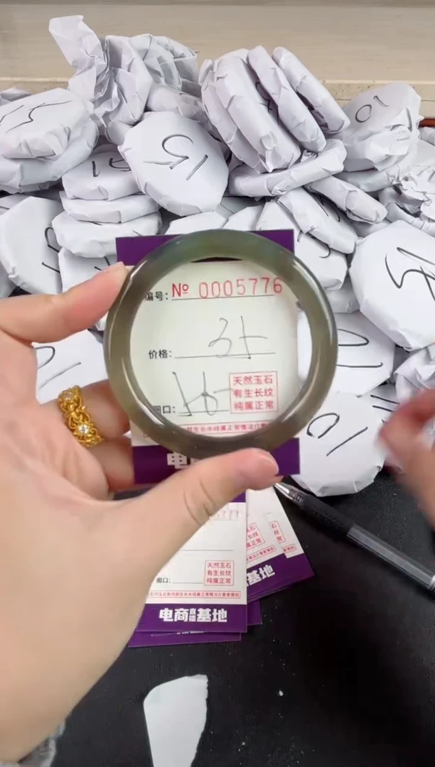 【闪购商品】玛瑙/玉髓手镯未镶嵌5776