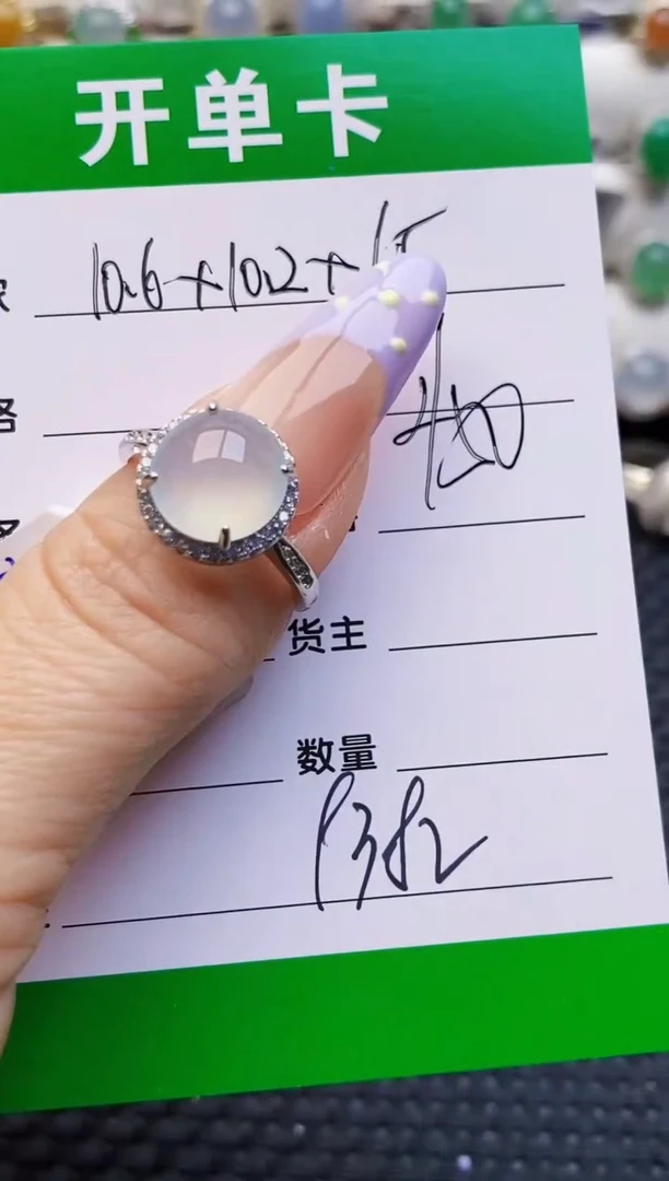 银S925镶嵌戒指翡翠9382