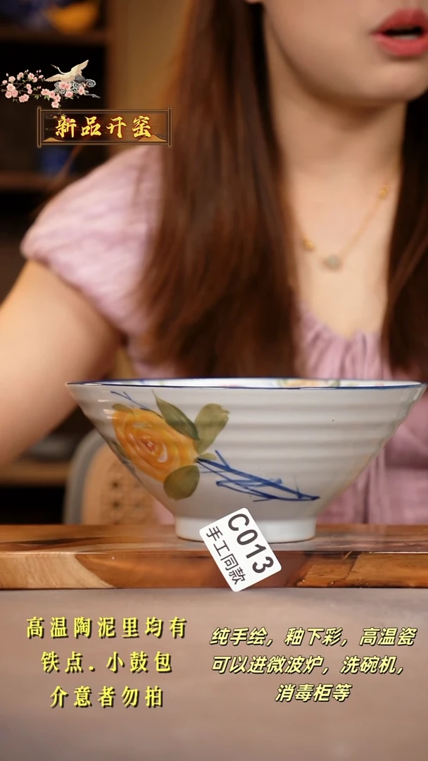 其他C013陶然集器瓷器