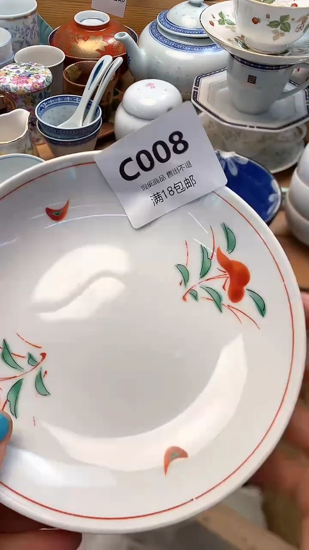 摆件草**主万中古 闪购类型 定向 草莓公主