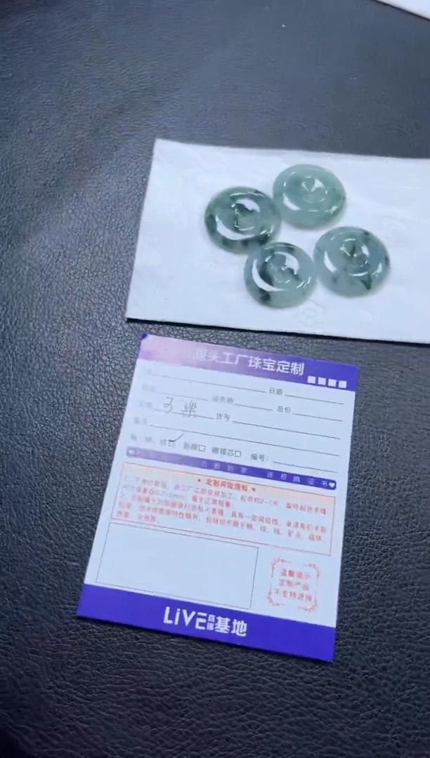 未镶嵌挂件翡翠平安扣多样性/发一件