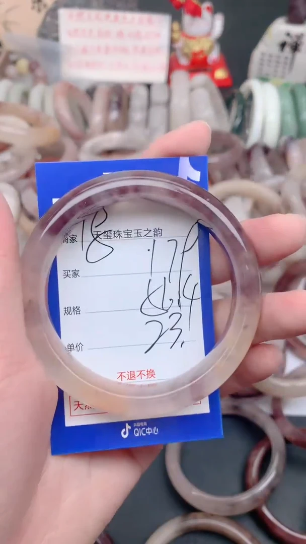 未镶嵌手镯石英质玉179