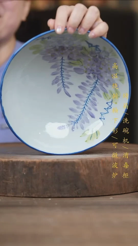 瓷片景德镇高温釉下彩（食品级）