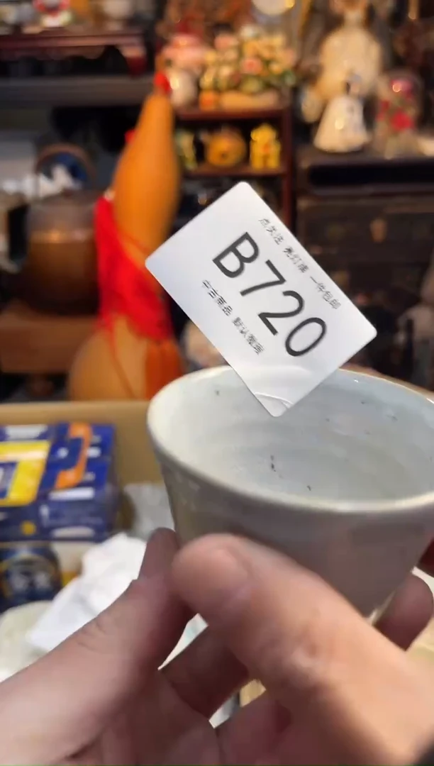 同言瓷器海外甄选720