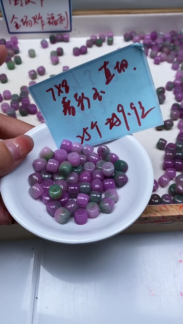 未镶嵌散珠石英质玉E80 春彩玉7*8mm25颗9.9元