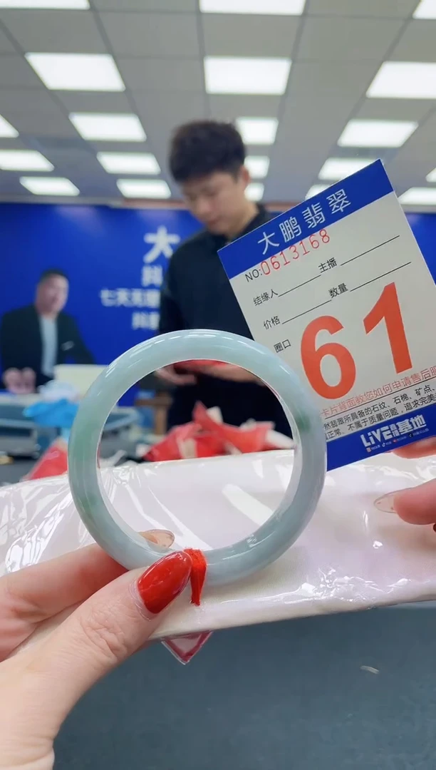 未镶嵌手镯翡翠AAAAAAAAAAAAAAAAAA