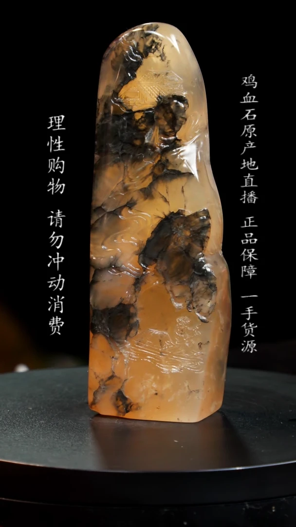 【闪购商品】昌化石精品水墨玻璃冻