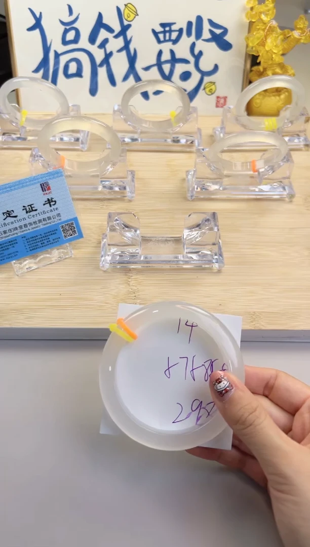 玛瑙/玉髓手镯未镶嵌14-马异色-57+