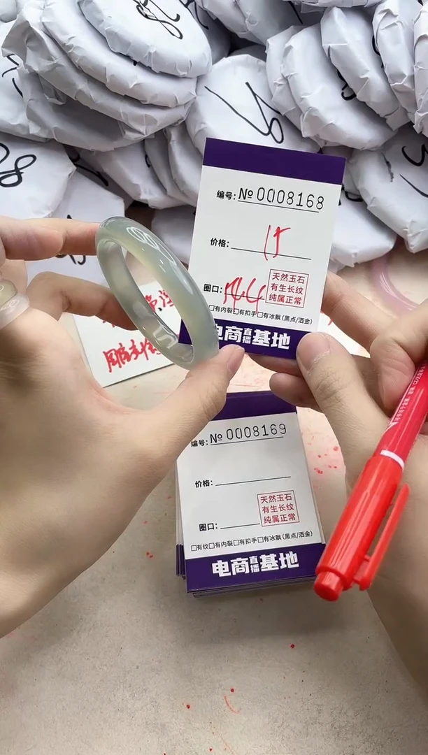 【闪购商品】玛瑙/玉髓手镯未镶嵌8168